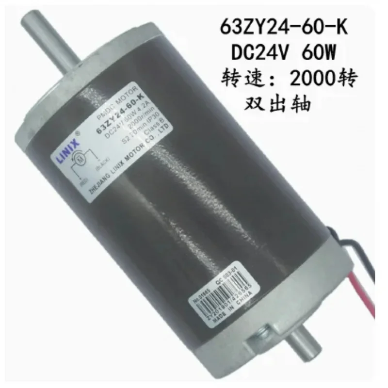 Мотор Linix 55ZY12-15-03 55ZY12-15-03-A 55ZY24-15/25-01/02 YN60-220-6/10 63ZY24-60-K YN70-15