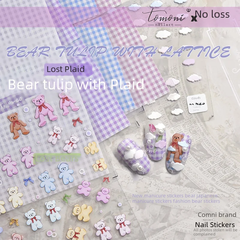 Летние милые наклейки для дизайна ногтей с пузырьковым медведем ультратонкие