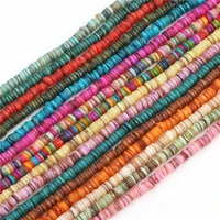 170 200pcsstrip dyed shell beads for jewelry making bracelet handmade earring necklace gift