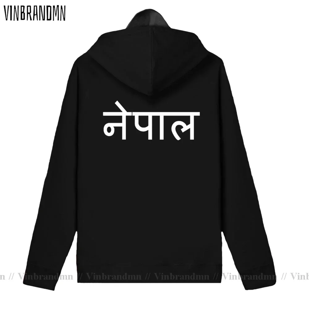 Nepal NPL Nepali Nepalese NP мужские флисовые толстовки с капюшоном зимняя куртка
