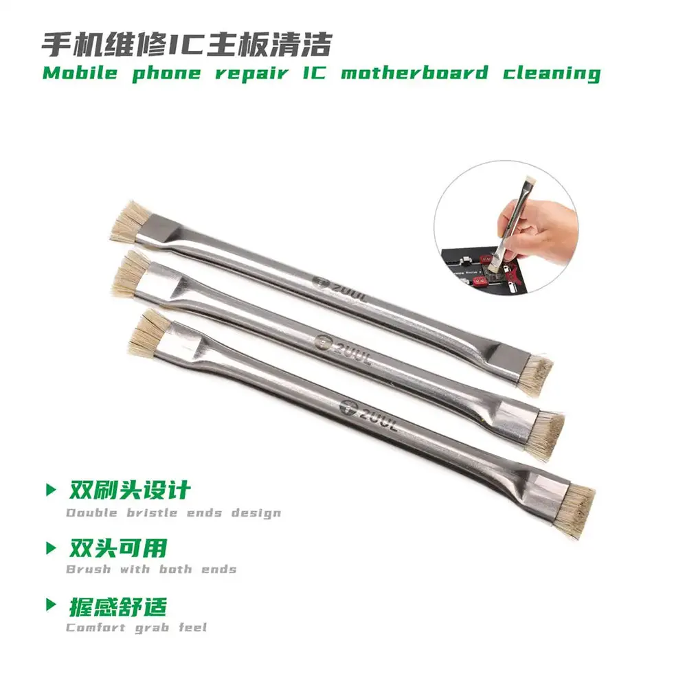 2UUL CL11 двусторонняя антистатическая щетка с жесткой щетиной для материнской