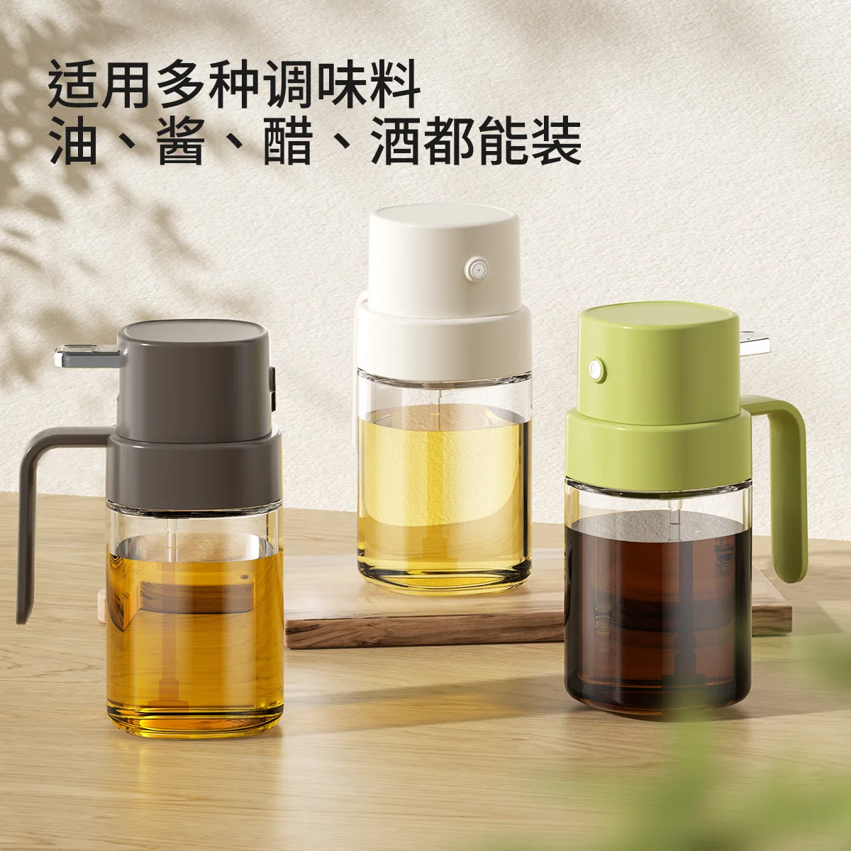 Бутылка с распылителем для топлива кухонный бытовой барбекю распыления снижения