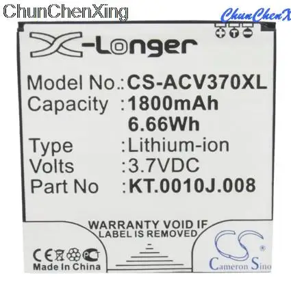 Аккумулятор Cameron Sino 1800 мАч JD- 201212 -JLQU-C11M-003 KT.0010J.008 для Acer Liquid E2 Dou V370