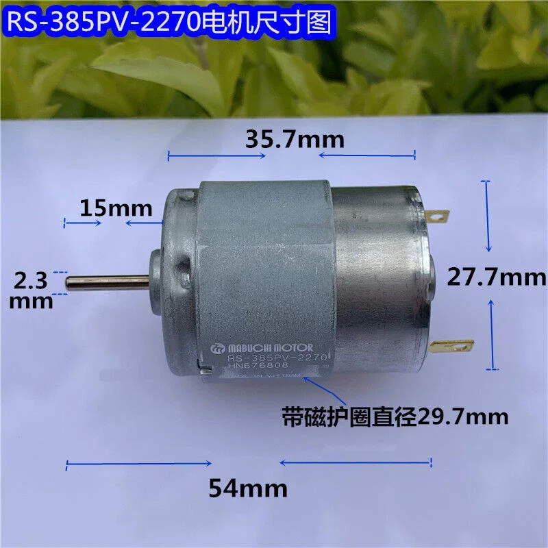 Фото Высокоскоростной электродвигатель MABUCHI RS-385PV-2270 Micro 385, 15000 об/мин, с угольными щетками, постоянный ток 12В/18В/24В, для DIY-проектов, фенов, игрушек, моделей №1