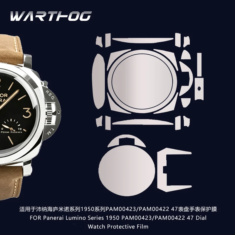 Фото Защитная пленка для часов Panerai Lumino Series 1950 PAM00423/PAM00422 с циферблатом 47 мм, высококачественная, устойчивая к царапинам, аксессуар №3