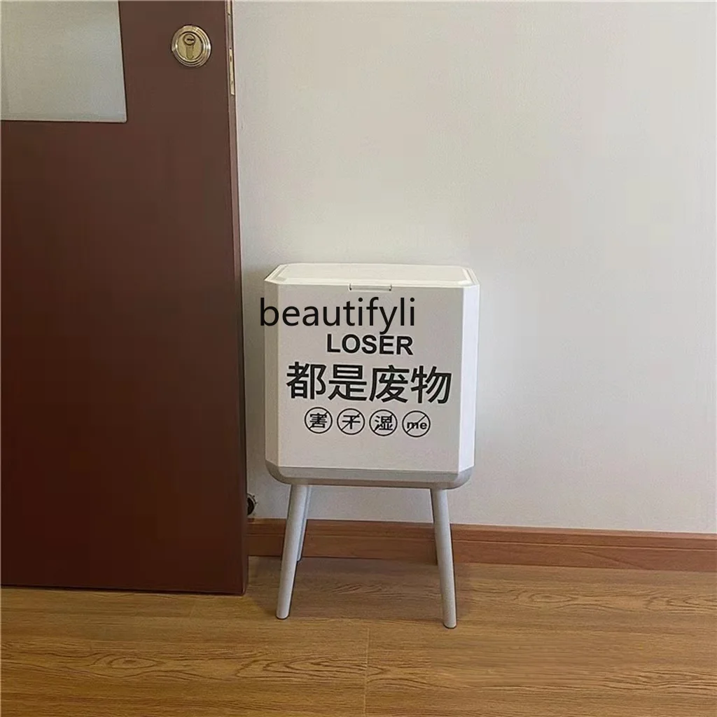 

GY INS Simple Floor Trash Can Living Room Bedroom Multi-Function Press Partition Trash Can