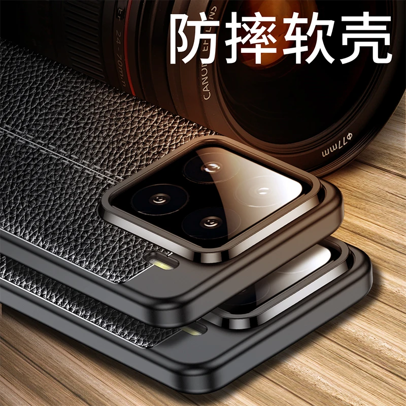 Для Xiaomi 15 Pro чехол противоударный мягкий силиконовый кожаный с полной задней