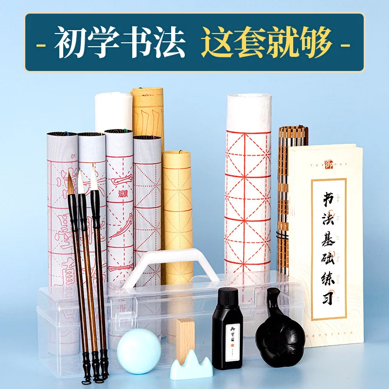 

Portable Brush Set For Beginners To Learn Soft Brush Calligraphy, Beginners To Learn Wolf Hair And Fine Brush For Children And E