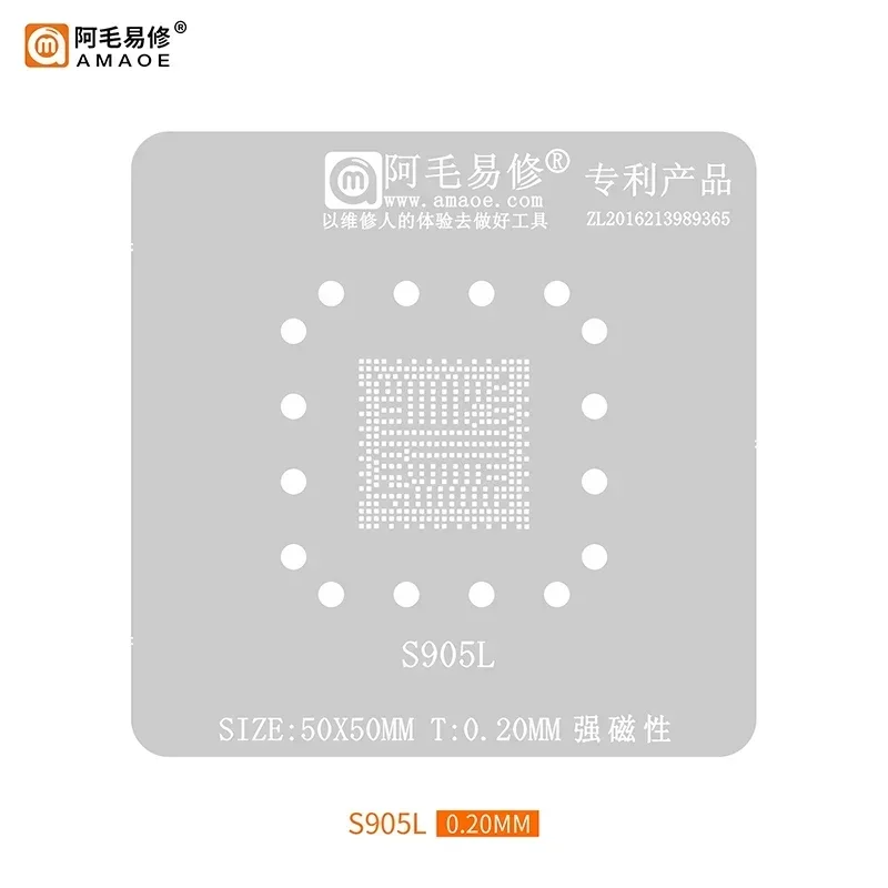 

Amaoe S905X4 Трафарет для пайки Smart TV Box