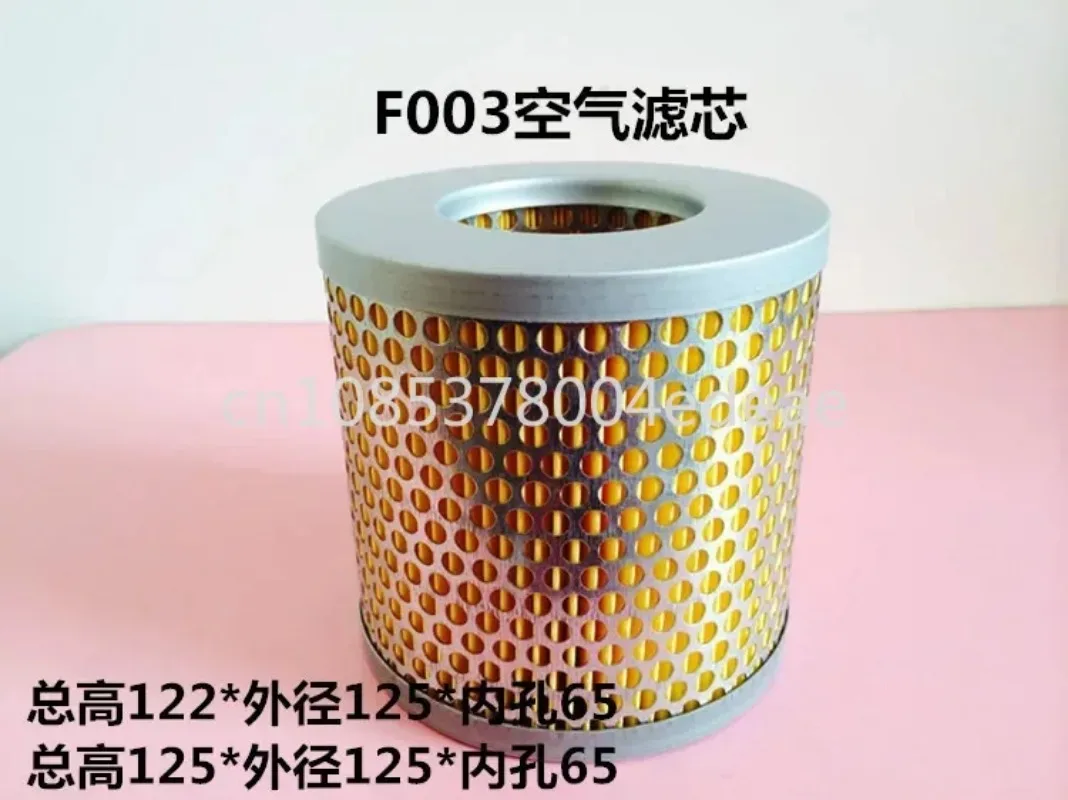 Вакуумный насос BUSCH впускной воздушный фильтр F002 F003 F004 F006