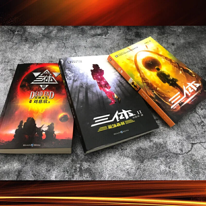 The Three-Body Complete Works Tre Volumi Liu Cixin Fantascienza Full Hugo Award Works Collection Test Libri Per La Crescita Del Cervello