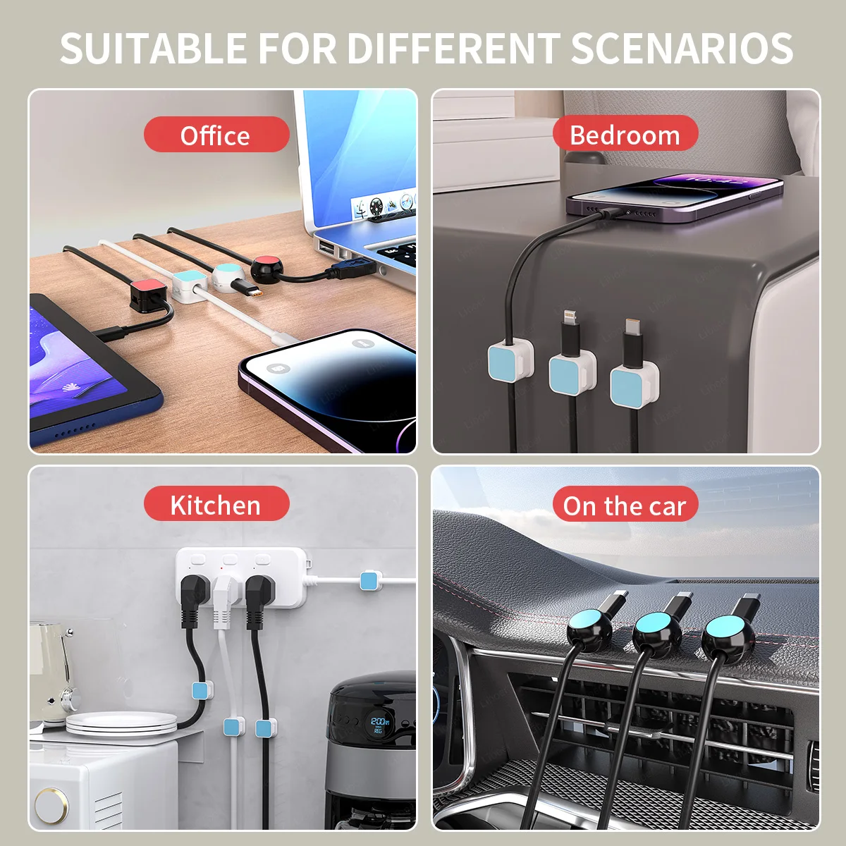 Органайзер для магнитных шнуров 4 шт.