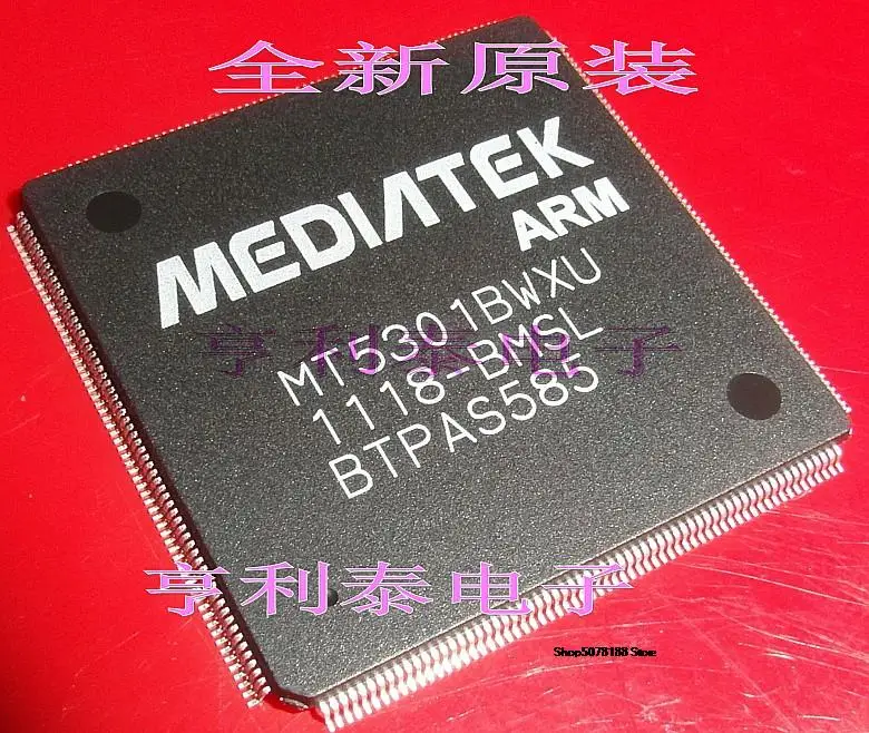 

MT5301BWXU MT5301BWXU-BMSL New original fast shipping