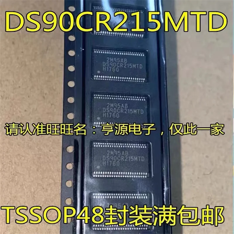 1-10 шт. DS90CR215MTD DS90CR215 TSSOP-48 IC