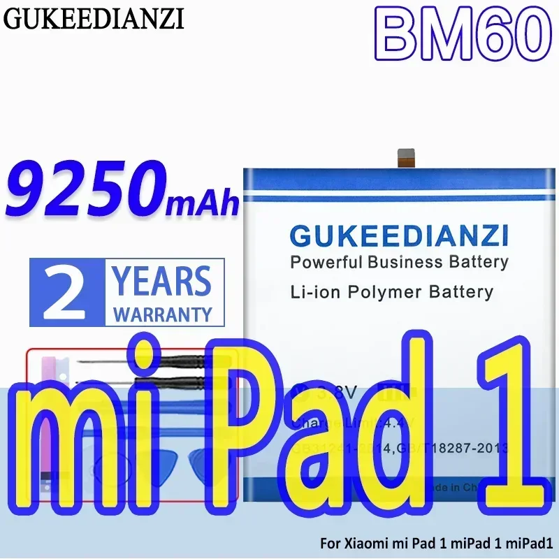 Аккумулятор GUKEEDIANZI большой емкости BM60 9250 мАч для Xiaomi mi Pad 1