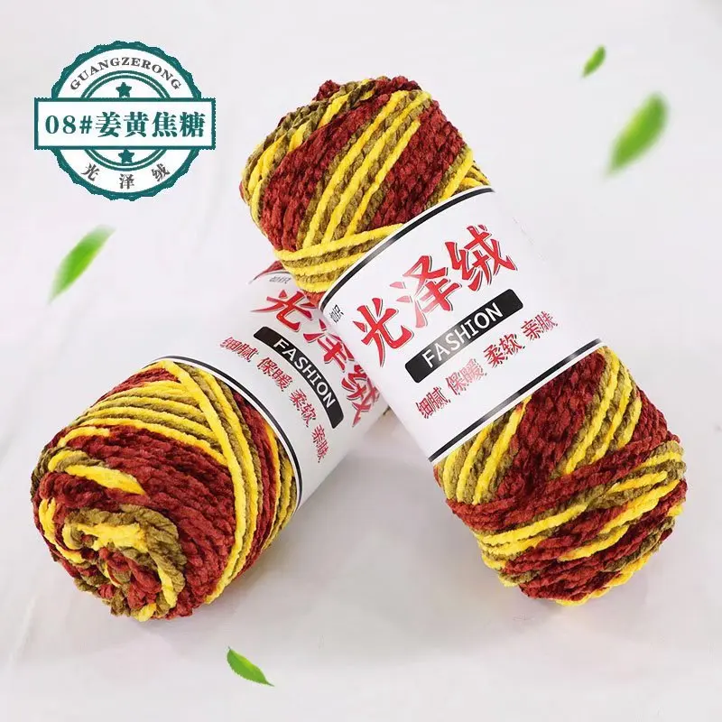 

200g/pc Gloss Wool Segment Dyed Chenille Wool Yarn Fancy Golden Velvet Colorful Yarn For Winter Handmade Crochet Scarf Carpet