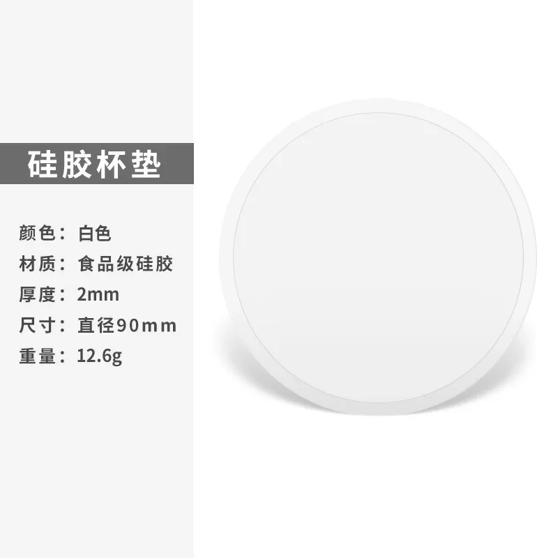 

Силиконовая круглая подставка для чашки