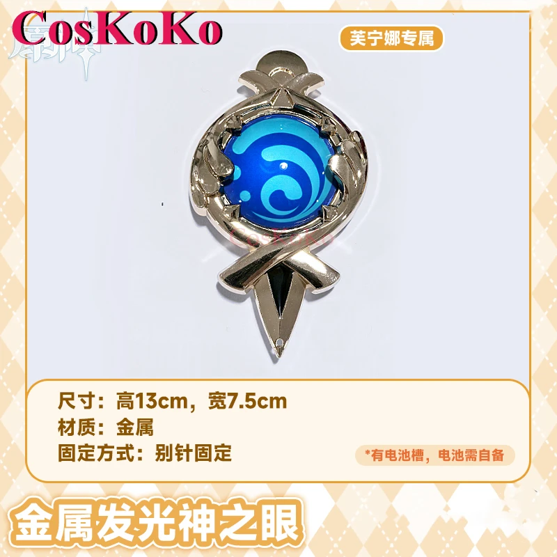 CosKoKo Metal Glowing Eye Of God/Vision Косплей Игра Genshin Impact Furina/Inazuma/Snezhnaya/Sumeru/Liyue/Fontaine Аксессуары
