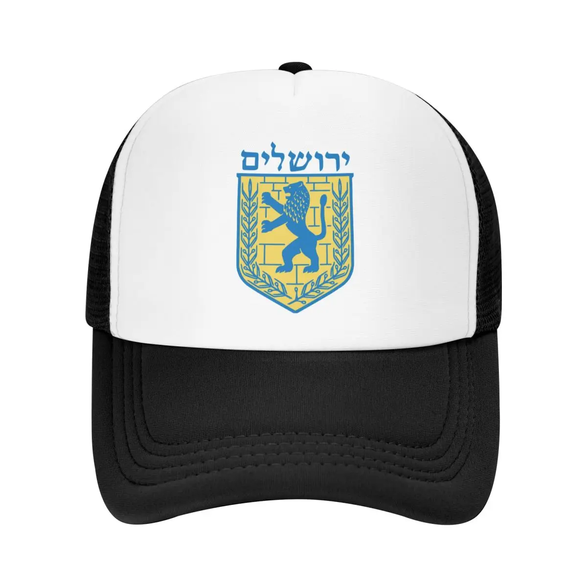 

Jewish Israel Emblem Of Jerusalem (2) Baseball Cap Summer Breathable Mesh Hat Sport Sun Protection Shield Men's Mesh Caps