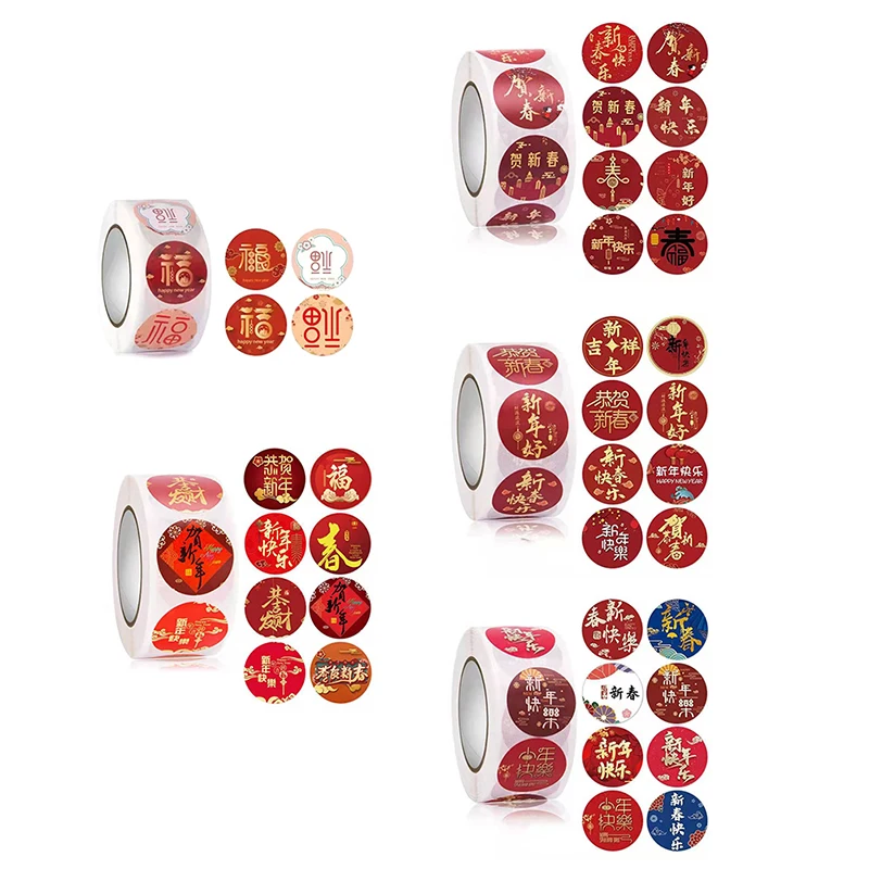 

500 шт./рулон, наклейки на новый год, 2,5 см