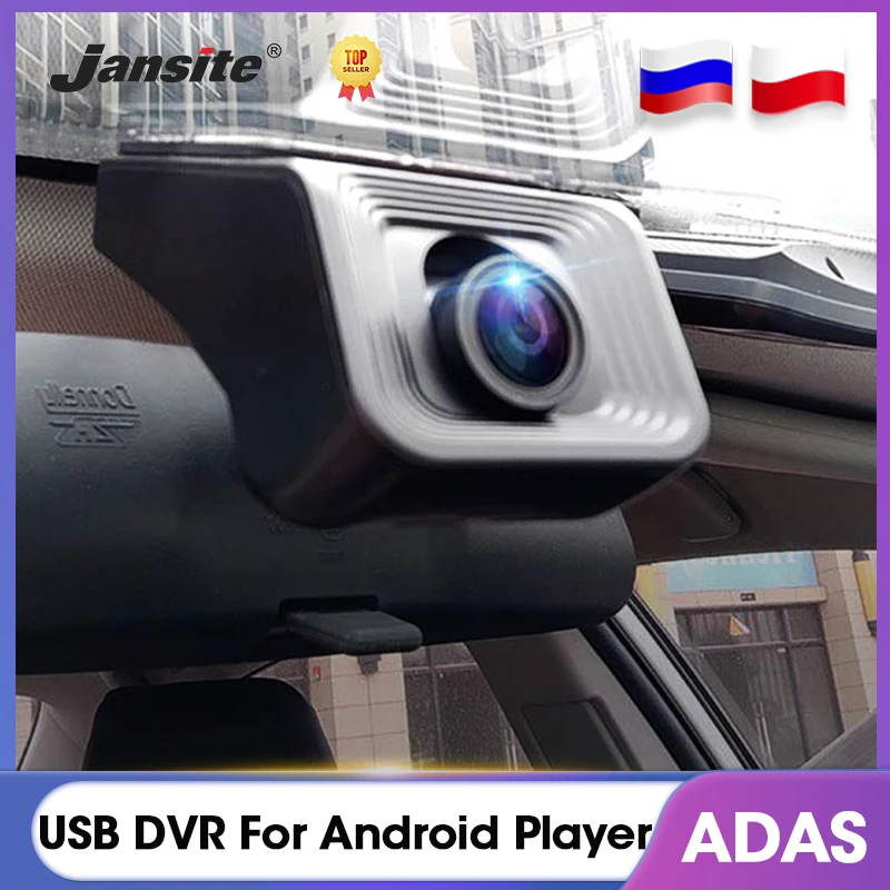 

Автомобильный видеорегистратор Jansite с USB ADAS, 1080P, видеорегистратор для Android-плеера, автомобильное DVD-устройство, аудио-, голосовая сигнализация, видеорегистраторы, оконный дисплей