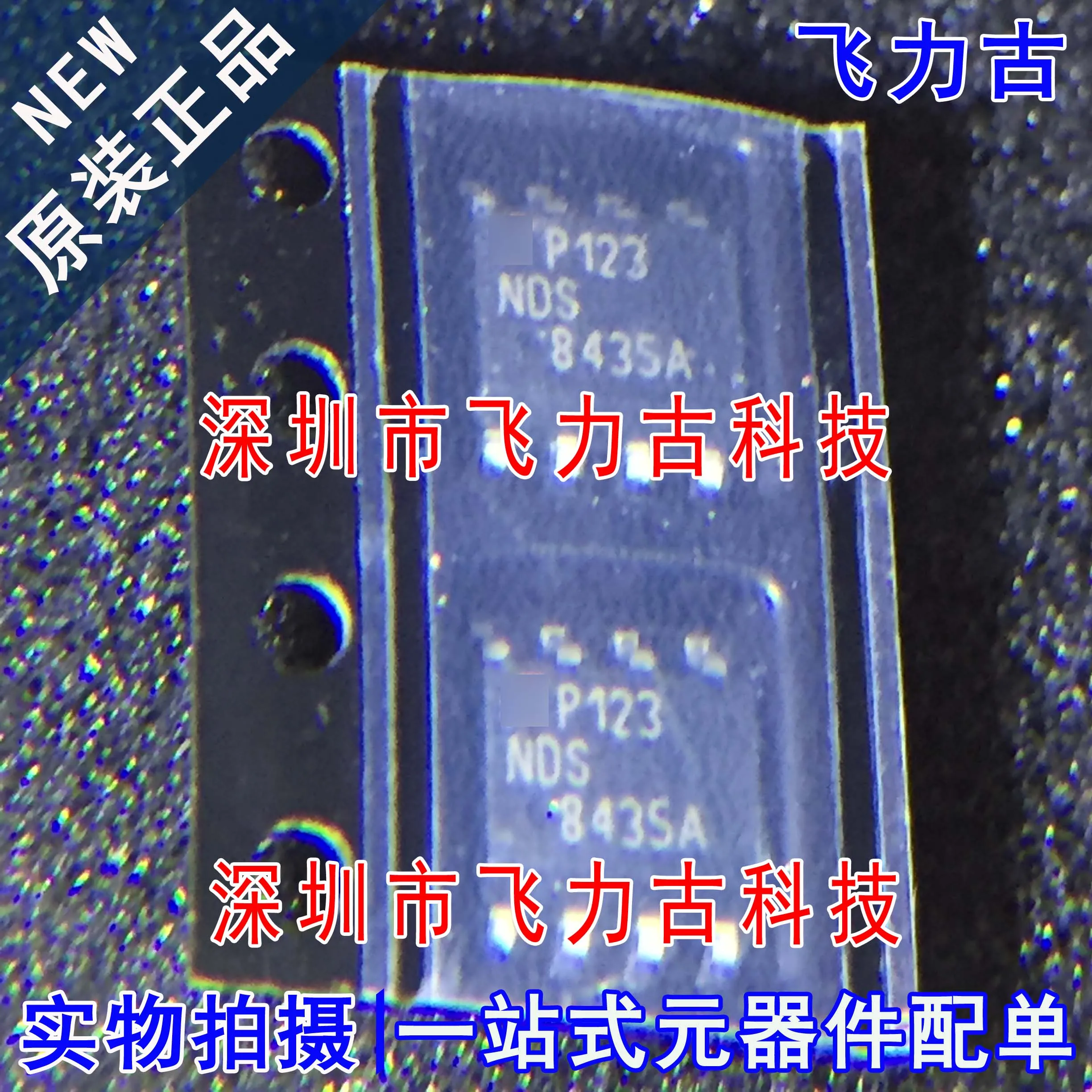 

Бесплатная доставка телефон NDS8435A NDS8435 SOP8 10 шт.