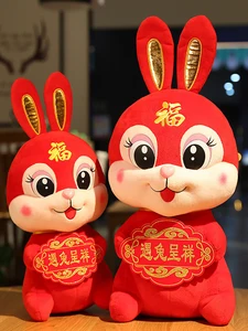 Китайский Знак зодиака, кролик форчуна, новый год, костюм Тан, милый кролик, домашний декор, мягкая игрушка, креативный Новогодний подарок