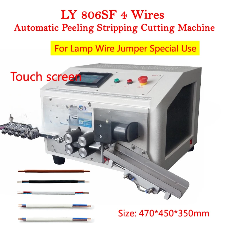 Автоматический компьютер для LY 806SF 4 провода сенсорный экран электрический
