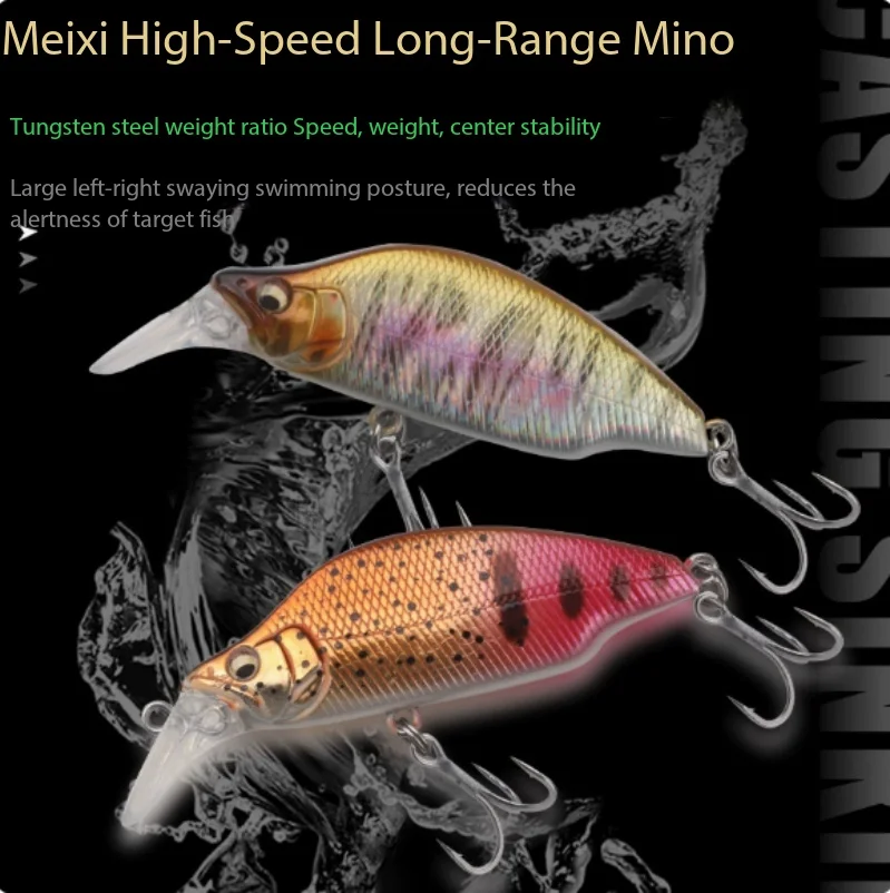 Фото Воблер Stream Sinking Minnow: стабильное тонущее состояние, сбалансированная конструкция для дальнего заброса, форма Meixi, специально для ловли окуня и форели. №1