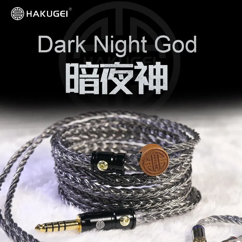 Гарнитура HAKUGEI Dark Night God из золотистого медного сплава с экранированным покрытием, обновленная 8-жильная оплетка с 40 жилами, 24awg, сделай сам, 0,78/MMCX/QDC