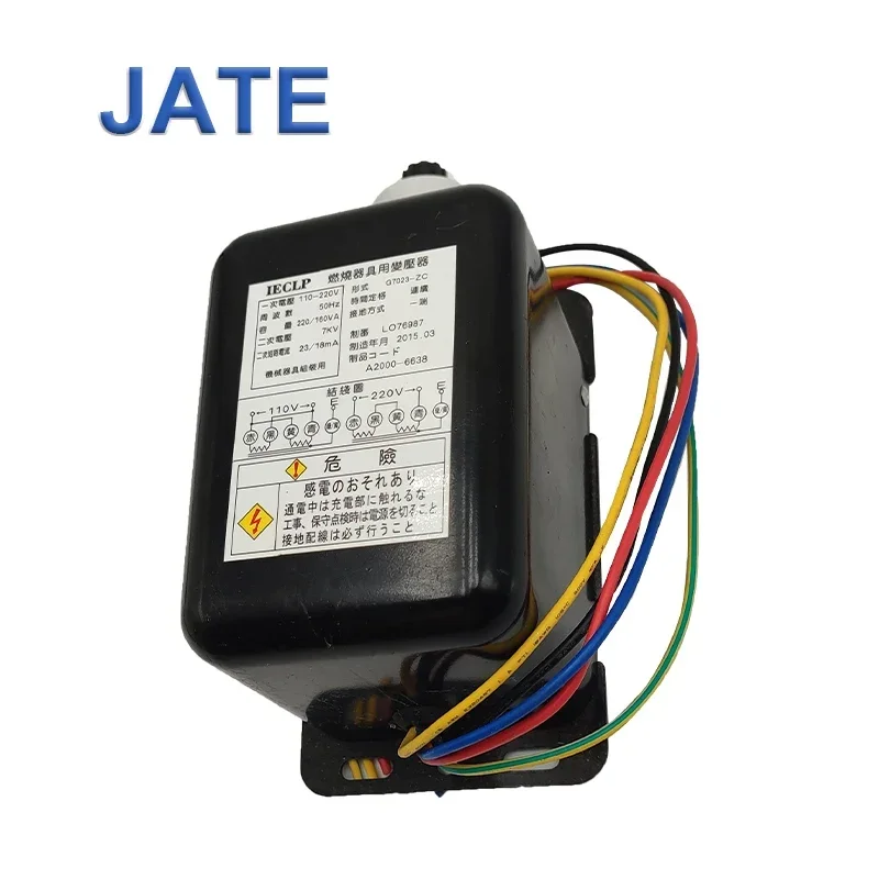 Или LECIP G7023-ZC трансформатор зажигания высокого напряжения газовая горелка