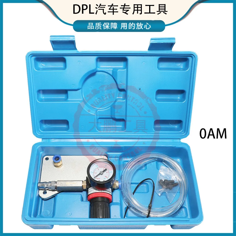 for Volkswagen Lavida OAM dry dual clutch DSG gearbox DQ200 gearbox valve body measurement air pressure tool