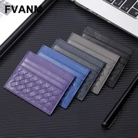 sheepskin woven ultrathin card holder simple fashion men and women couple business card holder anti degaussing easy to carry new