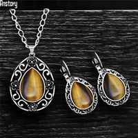 water drop tiger eye jewelry sets vintage flower plant pendant necklace earrings set for women stainless steel chain necklace