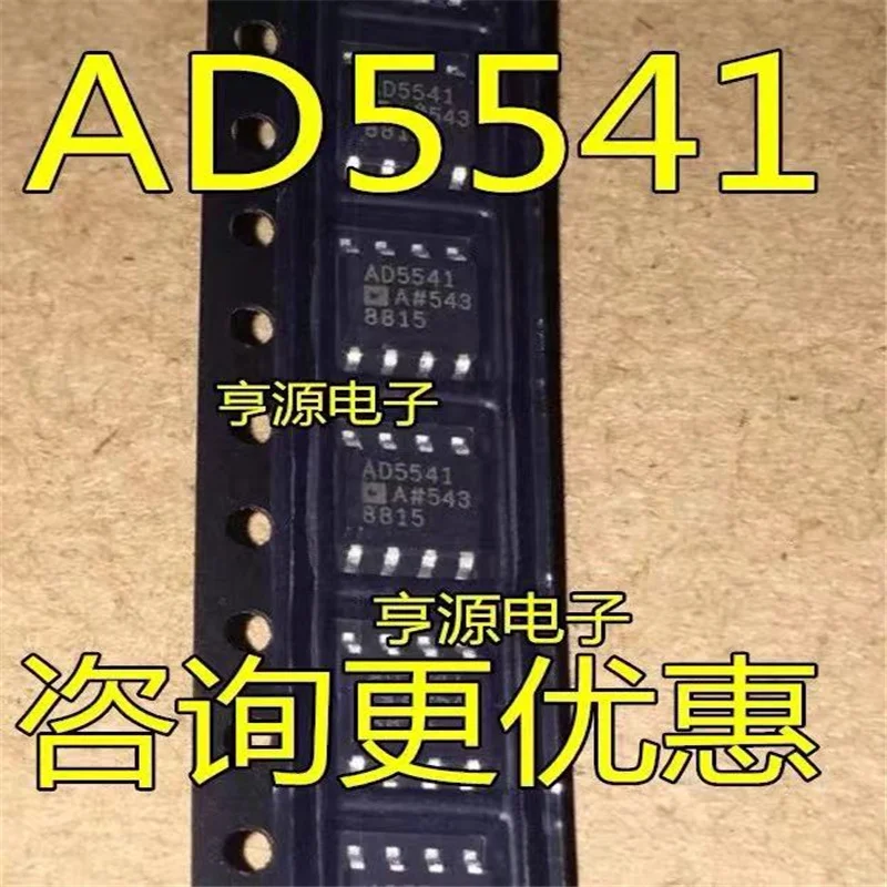 

1-10 шт. AD5541ARZ AD5541AR AD5541 SOP-8