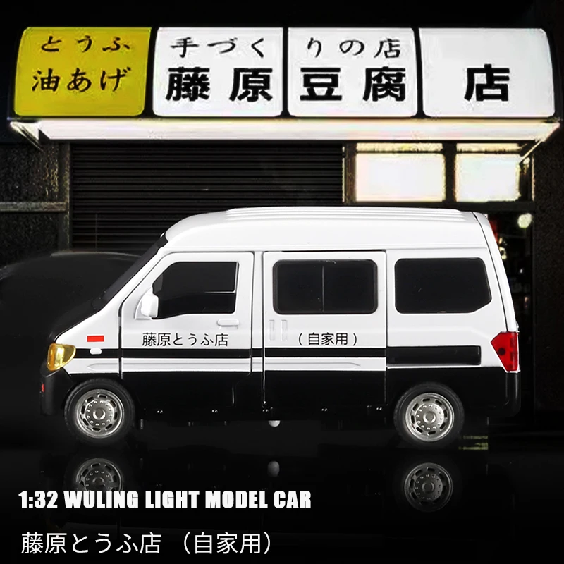 

Модель автомобиля Wuling 1:32 Initial D из мультфильма, литой автомобиль, детская коллекция игрушек под давлением, имитация звука светильник, подарок для мальчика