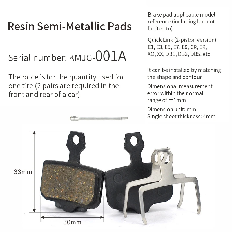 

Mountain bike disc brake pads BB5 wire brake bicycles made of resin semi-metal M446 oil brake disc brake pads wholesale