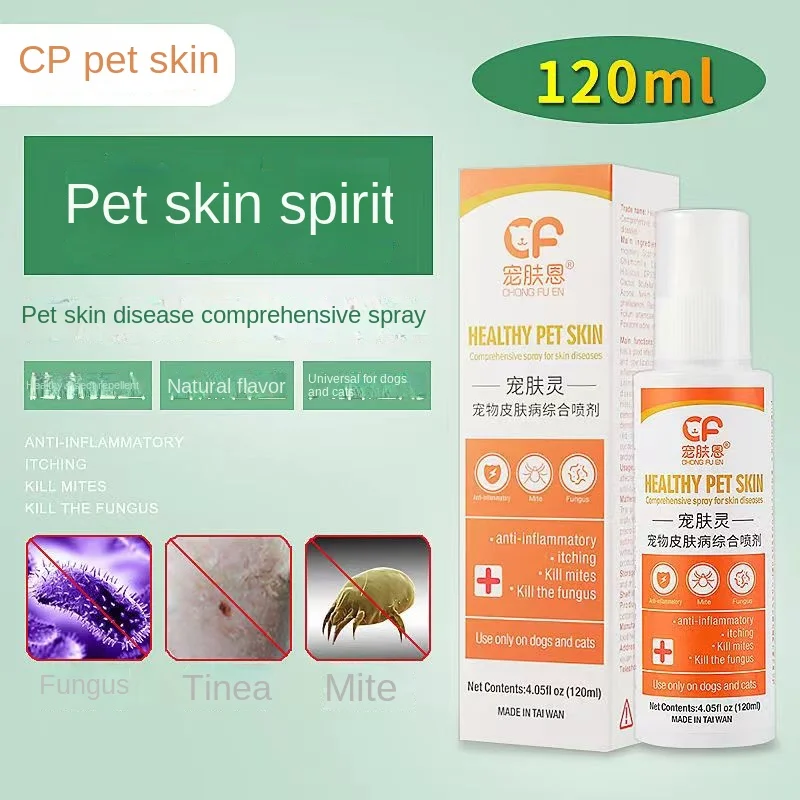 

Pet skin care spray kill fungus mite skin disease treatment special 120ml for cats and dogs