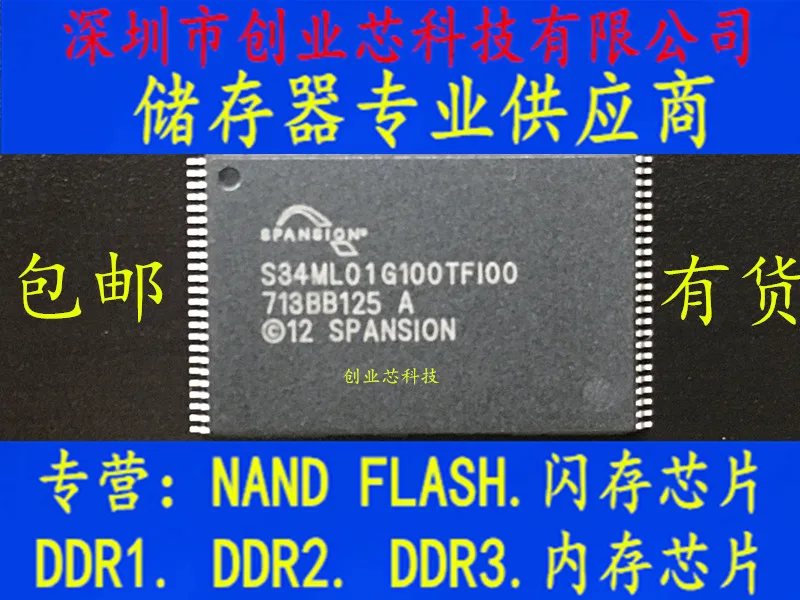 

5pcs original new SPANSIONS34ML01G100TFI00 34ML01G100TFI000Flash memoryTSOP48