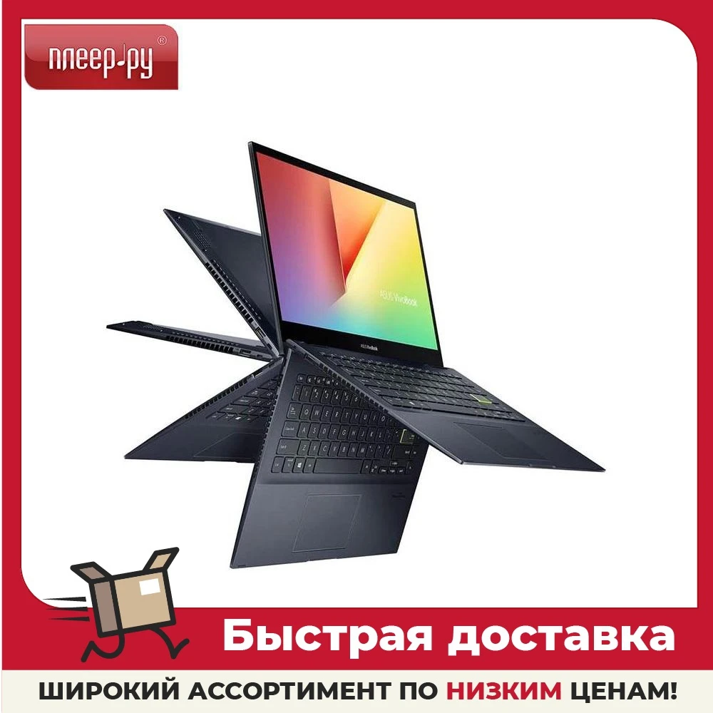 Ноутбук ASUS Vivibook Flip TM420UA-EC148T 90NB0U21-M03400 R3 5300U 2.6Ггц 4Гб 256Гб SSD 14 FHD Win10 64bit - купить по