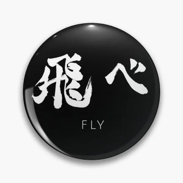 

Fly Karasuno Haikyuu Volleyball Team Customizable Soft Button Pin Brooch Collar Lapel Pin Badge Clothes Fashion Lover Jewelry