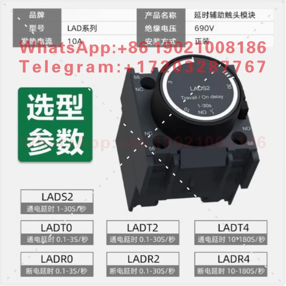 Фото Задерживающие головки контакторов LADT0/LADT2/LADT4/LADR0/LADR2/LADR4/LADS2 №3