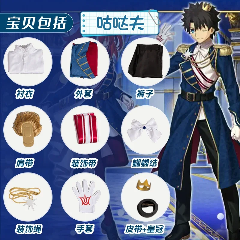 Игра FGO Fate/Grand Order Fujimaru Ritsuka Gudako Grand Master Хэллоуин Волшебная униформа Косплей Костюм