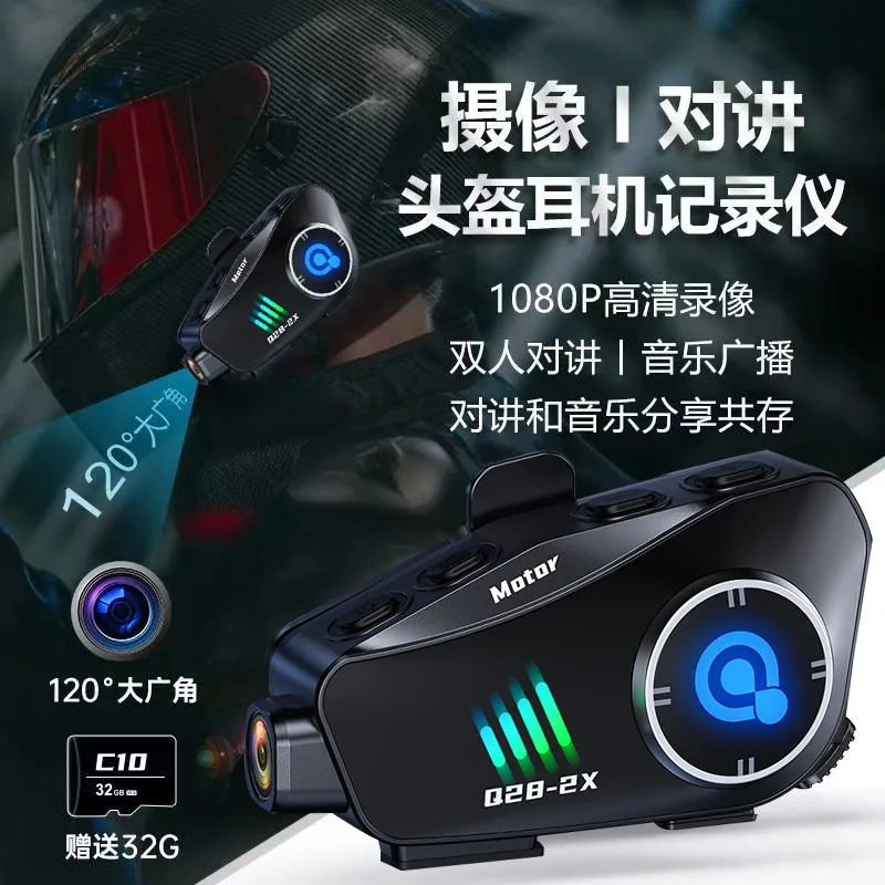 Фото Видеорегистратор для шлема, Bluetooth-гарнитура, интерком, водонепроницаемая, с шумоподавлением, запись видео в высоком разрешении 1080p, интегрированная система. №1