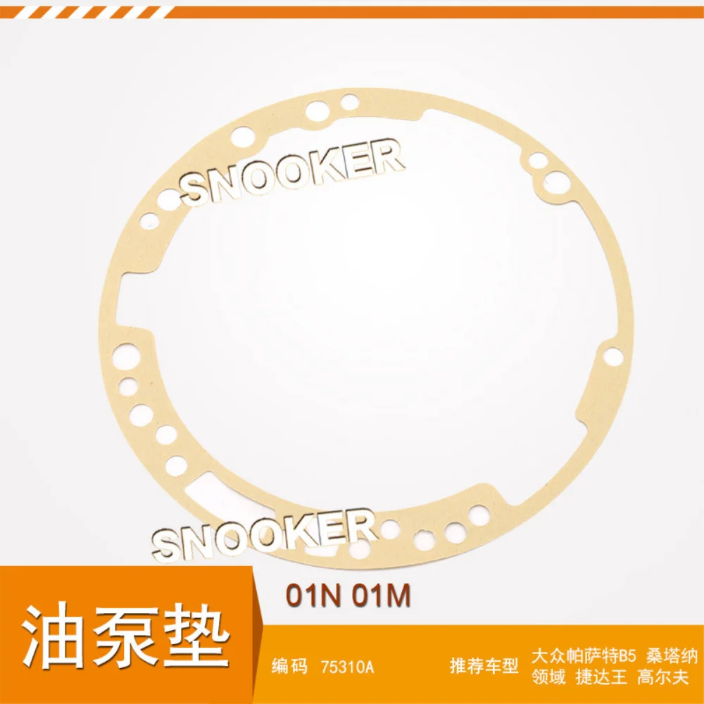 

01M 01N Прокладка масляного насоса коробки передач бумажная прокладка для V W Jetta Bora Golf Passat B5 SANTANA Octavia 2.0