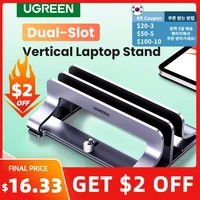 u g reen vertical laptop stand holder foldable aluminum notebook stand laptop tablet stand support for macbook air pro pc 17 inc