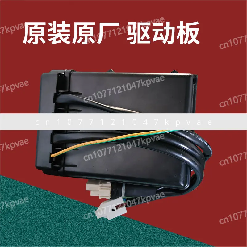 Применимо к холодильнику Aucma 21301-F06-G 28-D-02B5 плата преобразования частоты привода