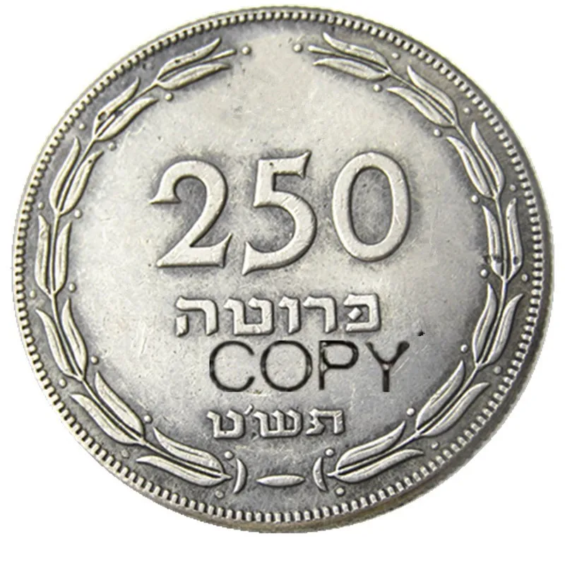 

Израиль 1949 250 серебряные монеты