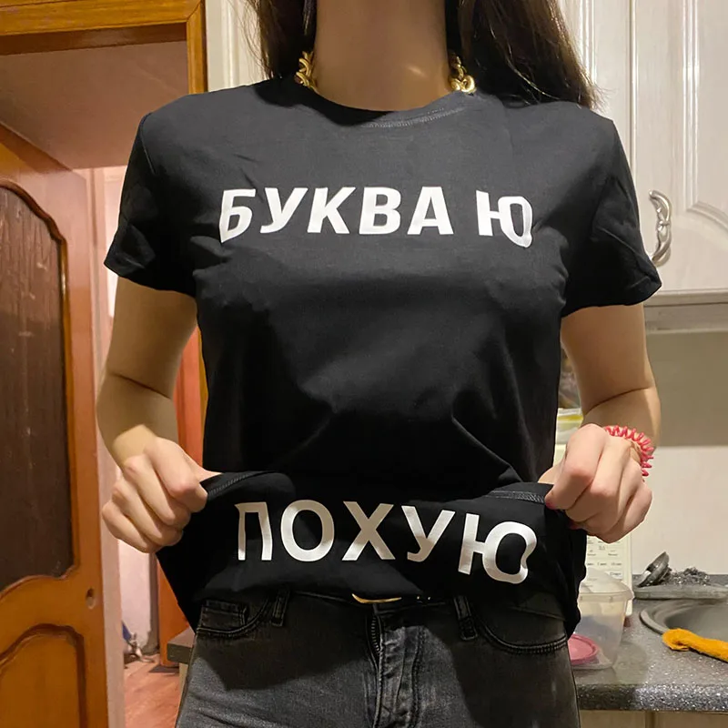 

Футболка женская с надписью «Ukrain» на русском языке