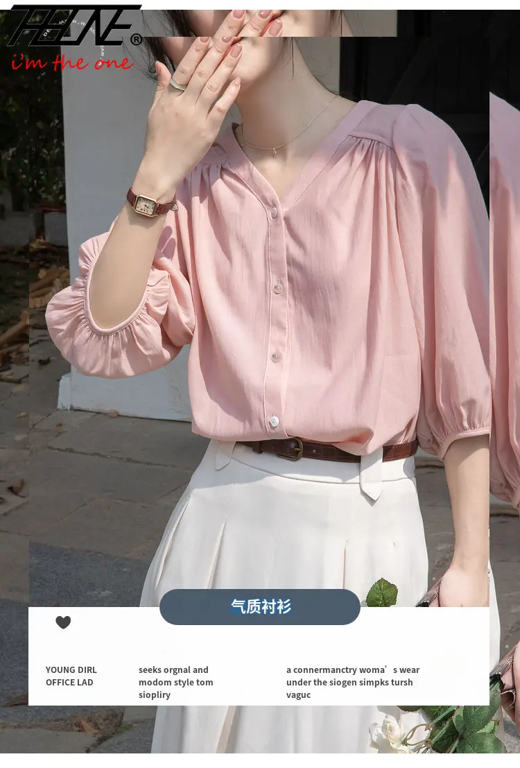 Женская винтажная рубашка и блузка розовая Элегантная с коротким рукавом